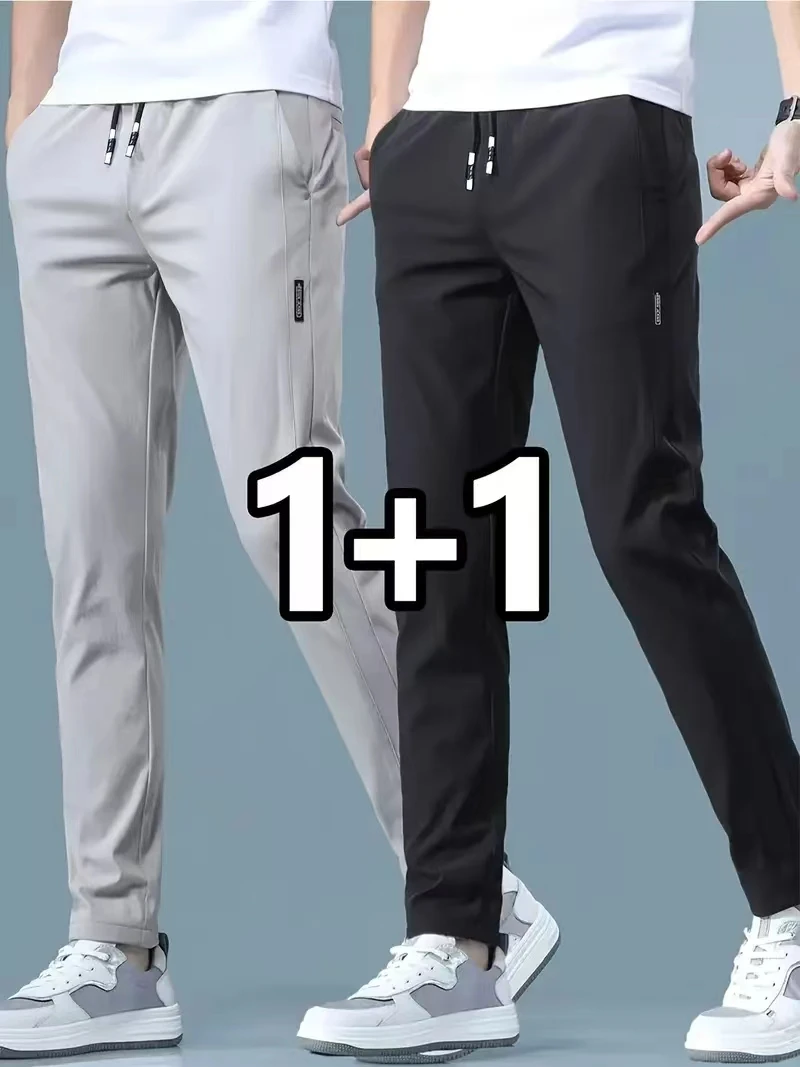 Streetwear Brand Pants - 2026 Lot de 2 Pantalons de