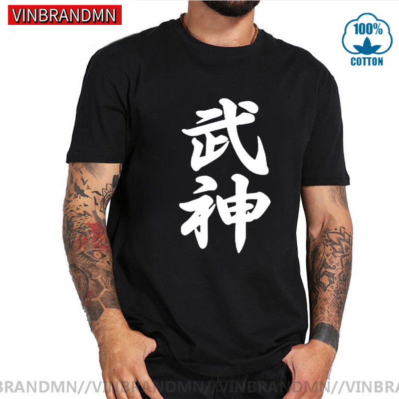 Marque vêtements de haute qual - Streetwear Brand Japanese avis et prix